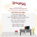 뮤지컬 루나틱 공연 | 대학로 공연 대학로 뮤지컬 루나틱(+문씨어터 좌석 후기와 팁)