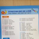 으뜸과학유치원(승합차8) | 유아전집, 아기전집: 한국헤르만헤세 어린이 도서 출판사 중 으뜸이네요