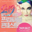 남뷰티 네이버블로그