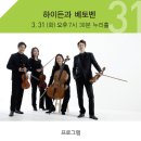 대전예술가의집 누리홀 이미지