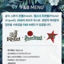 민이푸드 | 그린캠프페스티벌 이천 청춘 그 자체였던 락페 후기 - 오월오일, 소란, 리도어, 터치드, 한로로 (26/4...