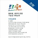 트리플꿈