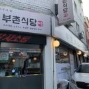 순양식당 이미지