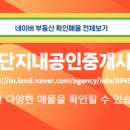 김혜경공인중개사사무소 네이버블로그
