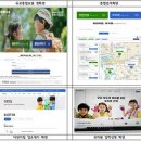 달이어린이집 이미지