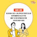 불닭발동대문엽기떡볶이 이미지