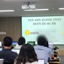 주식회사 와이솔루션 이미지