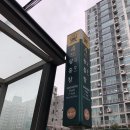 삼영 익스프레스 이미지