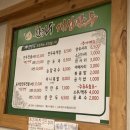 한희수개성만두전문요리점 이미지