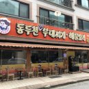 동두천-042 이미지