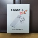 주식회사 아인기술 | 내 위치 자동 발송, 경찰 구조요청 여성호신용품, 호신용경보기 2종 사용 비교 후기! 팅벨SOS+ VS 블랙캅스