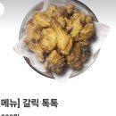 아라치 원종점 네이버블로그