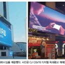 CJ애드테크 이미지