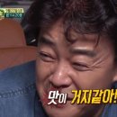 그린야채 이미지