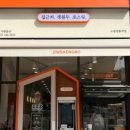 집생로커피영통역점 이미지