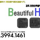 양곡1로 38번길 이미지