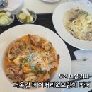 더해빙 베이커리카페 | 오픈부터 인기 많은 부천 대형 카페_더옥길 베이커리&amp;브런치 카페 솔직 후기