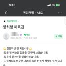 복싱아레나 이미지