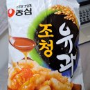 한창민박 이미지