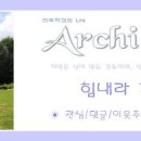 스튜디오수직수평