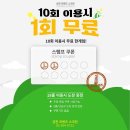 금천 시흥동 스크린골프 프렌즈스크린 금천점 주차 후기 인근지하철