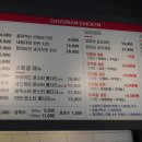 치요남치킨(덕천점) 이미지