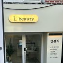 엘브로우영 이미지