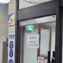두루막국수