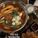 하림옛날통닭 | 서면 옛날통닭앤탕 리얼 후기, 재방문 의사 있는 치킨맛집