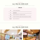 미연슈퍼 | 친구들과 여름 계곡 피서 여행, 사람 적고 물 맑아 놀기 좋은 양평 계곡 여행 후기