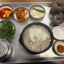 합천할매가마솥국밥 - 창원시 의창구 천주로 571 | 합천할매가마솥국밥