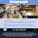 그루스터디카페수지신봉센터 이미지