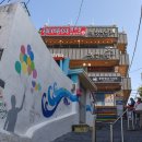 통영, 동피랑 벽화마을 나들이 이미지