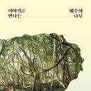 수민체육관 이미지