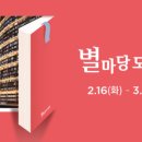 열린아트 네이버블로그