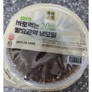 에스제이푸드 이미지