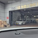 송내카써비스 이미지