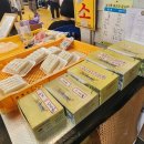 소망떡방앗간 이미지