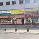 필승당구장 이미지