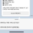 시온식품 | 2026 불교박람회 둘째날 후기 (웨이팅 꿀팁)