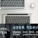 행정사 김인호 사무소 이미지