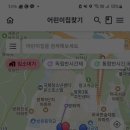 열매몬테소리어린이집 이미지