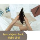 장발장(Jean Valjean) 이미지