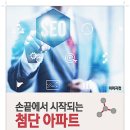 영도정보통신 이미지