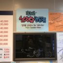 생생회포차 이미지