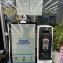 꽁꽁아이스크림할인점 이미지