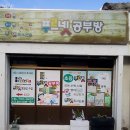 보림약국 이미지