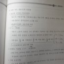 3상유도전동기의 와이 델타 기동법 이미지