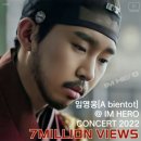 비앙또(bientot)