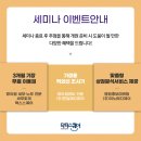 (주)닥터제이 이미지